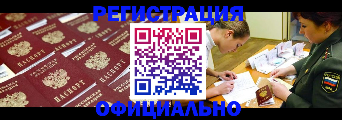 форма 3 в Усинске